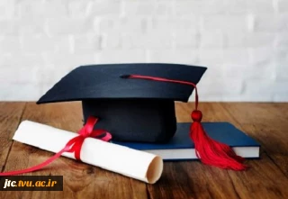 فرآیند صدور دانشنامه