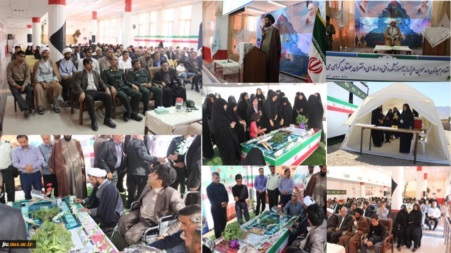 مراسم هفتمین روز خاکسپاری شهید گمنام  2