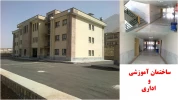 ساختمان آموزشی 2