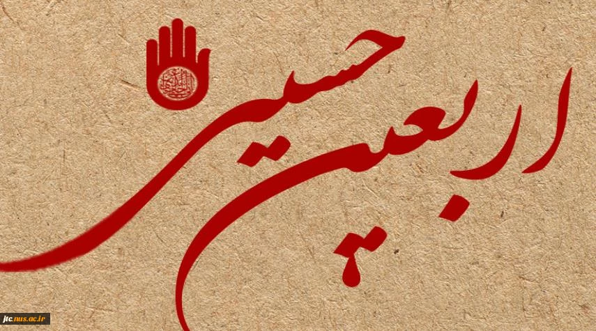 اربعین سرورو سالار شهیدان تسلیت باد 3