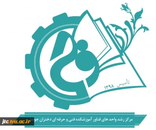 مسابقه ساخت استند لوگوی اموزشکده فنی دختران جونقان