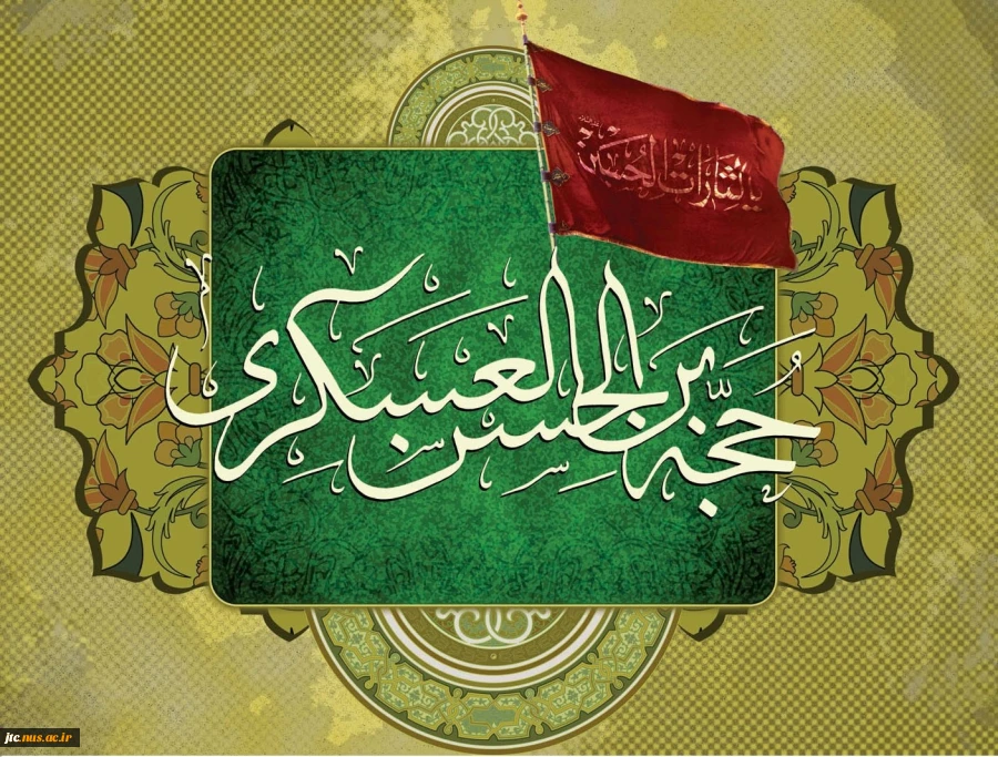 شهادت امام حسن عسکری (علیه السلام) تسلیت باد 2