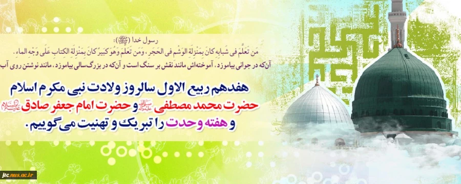 هفته وحدت گرامی باد 3
