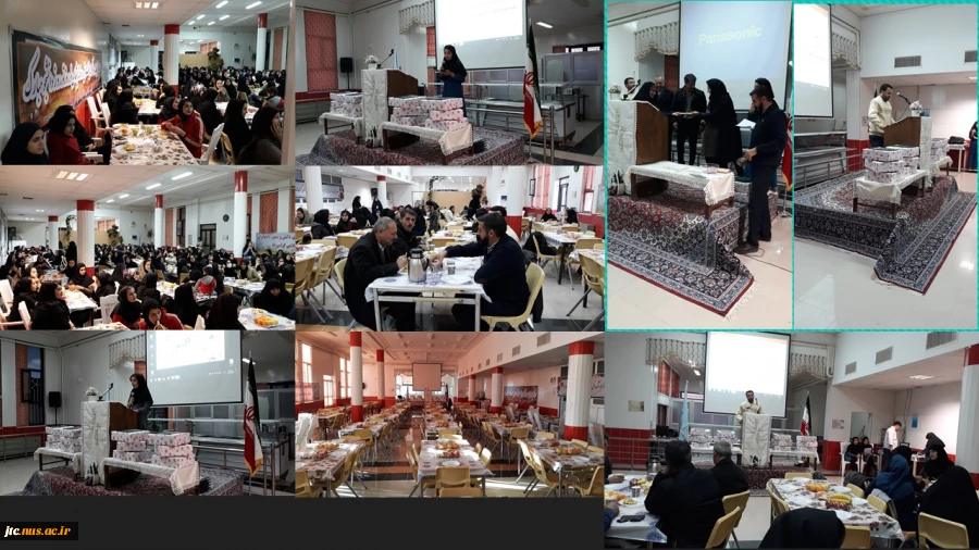 گرامیداشت 16 آذر 2