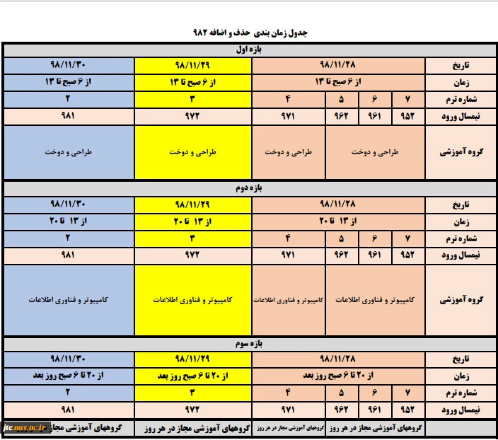 2020-02-10_11-04-44