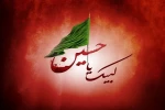باز این چه شورش است که در خلق عالم است 2