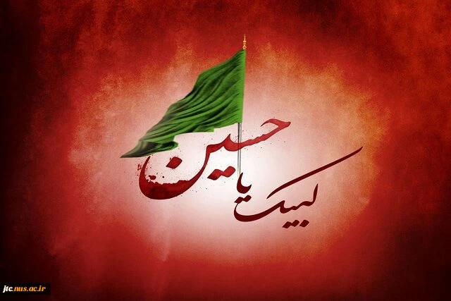 باز این چه شورش است که در خلق عالم است 2