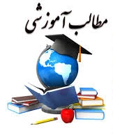 فایل های آموزش سامانه سمیاد  مخصوص اساتید  2