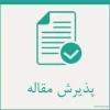 عکس  2