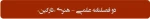 عکس 3