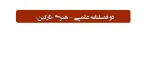 عکس 4