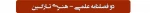 عکس 6