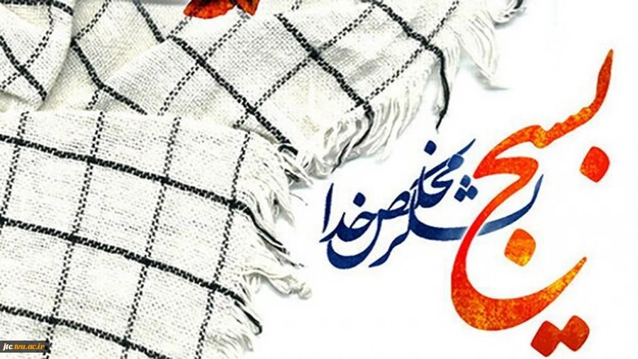 هفته بسیج گرامی باد 2