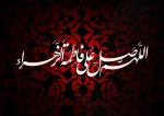 ایام فاطمیه تسلیت و تعزیت باد 2
