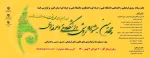 چهارمین جشنواره رویش 2