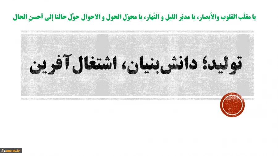 سال نو مبارک 2