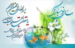 عید نوروز ۱۴۰۲ مبارک 2