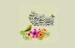 سال نو مبارک 2