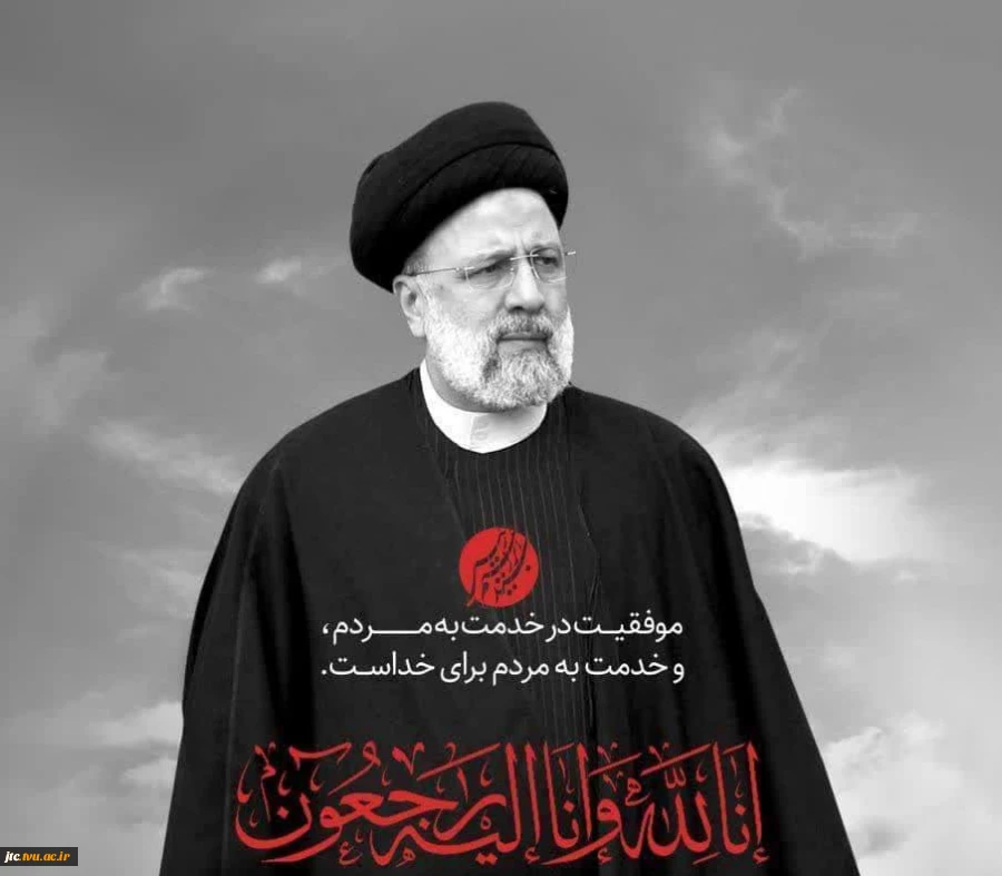مِنَ المُؤمِنینَ رِجالٌ صَدَقوا ما عاهَدُوا اللَّهَ عَلَیهِ ۖ فَمِنهُم مَن قَضىٰ نَحبَهُ وَمِنهُم مَن یَنتَظِرُ 2