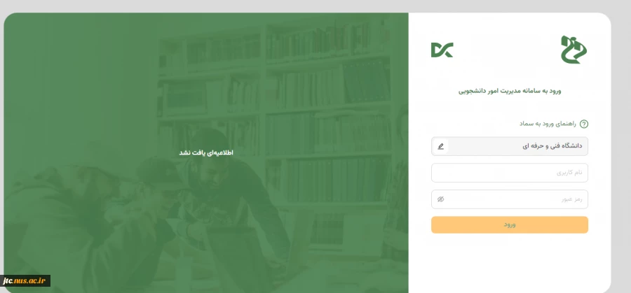 برنامه غذایی دو هفته اینده روی سایت بارگزاری گردیده  2