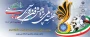 هفته پژوهش گرامی باد