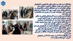 بازارچه دست ساخته ها و دستپخت های دانشجویی
 دانشجویان آموزشکده ملی مهارت جونقان به مناسبت شب یـلـدا 
 2