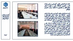 نشستی پیرامون اشنایی با مرکز رشد و خانه خلاق 2