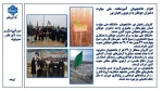 اعزام دانشجویان آموزشکده به راهیان نور 2