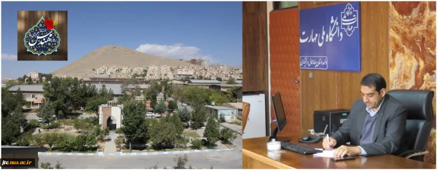 پیام تبریک رییس دانشگاه ملی مهارت استان چهار محال و بختیاری به مناسبت 5 اسفند ماه زاد روز خواجه نصیرالدین طوسی و روز مهندس 2