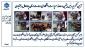 مراسم تکریم و معارفه سرپرست دانشگاه ملی مهارت استان چهارمحال و بختیاری