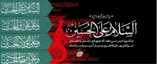 فرارسیدن ایام شهادت سرور و سالار شهیدان حضرت اباعبدالله الحسین و یاران باوفایش تسلیت باد.