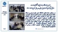 بازدید نماینده نظارت، ارزیابی و تضمین کیفیت دانشگاه ملی مهارت از فرآیند آزمون‌های پایانی نیمسال دوم 1404-1403