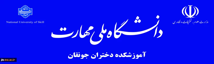 هدر سایت