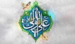 بزرگداشت روز پدر، ولادت امام علی (ع) و ایام اعتکاف 2