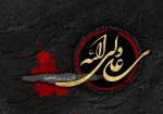  فُزتُ وَ رَب‌ الکَعبه  2