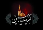 تسلیت فرارسیدن ایام سوگواری سرور و سالار شهیدان حضرت اباعبدالله الحسین علیه السلام 2