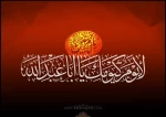 اربعین حسینی 2
