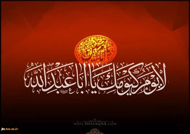 اربعین حسینی 2